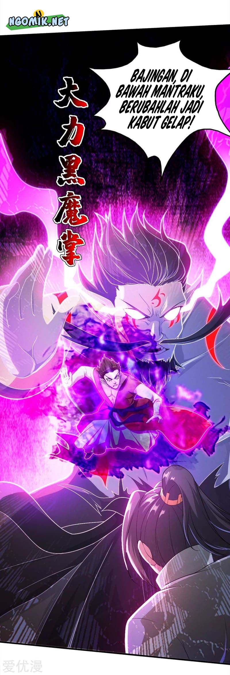 Matchless Emperor